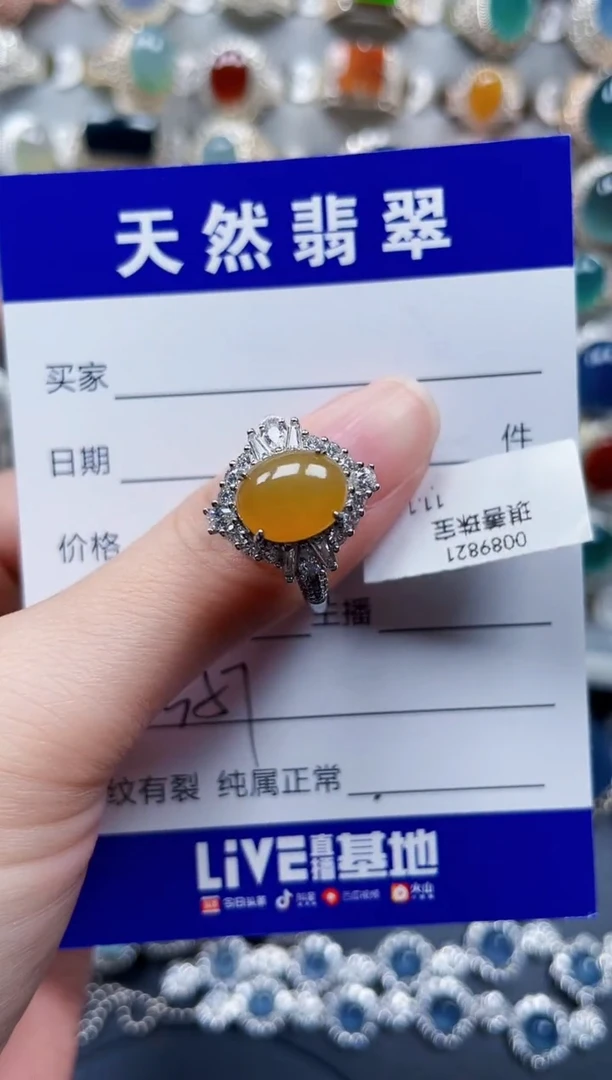 银S925镶嵌戒指翡翠357