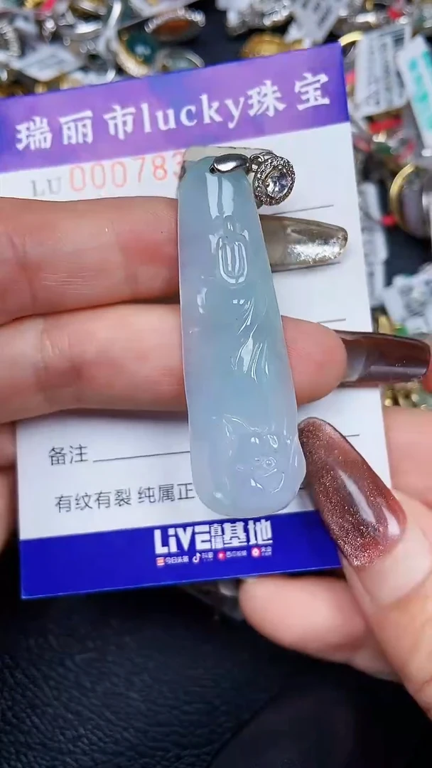 颈饰银S925镶嵌翡翠7838