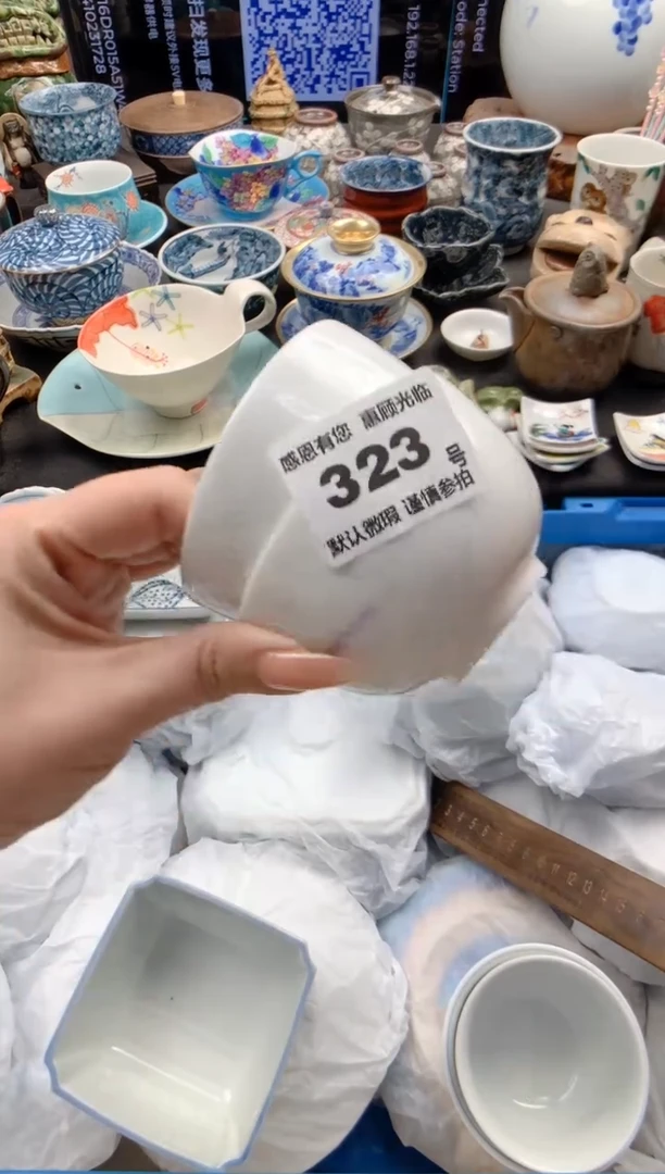 瓷片23号九姑娘工艺品瓷器