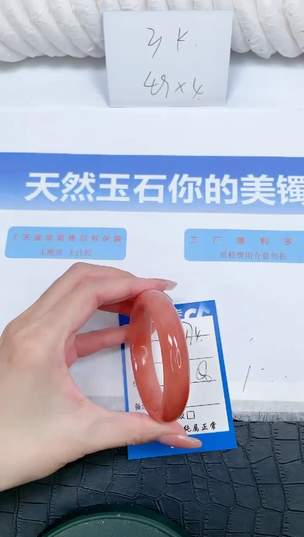 未镶嵌手镯石英质玉174-56