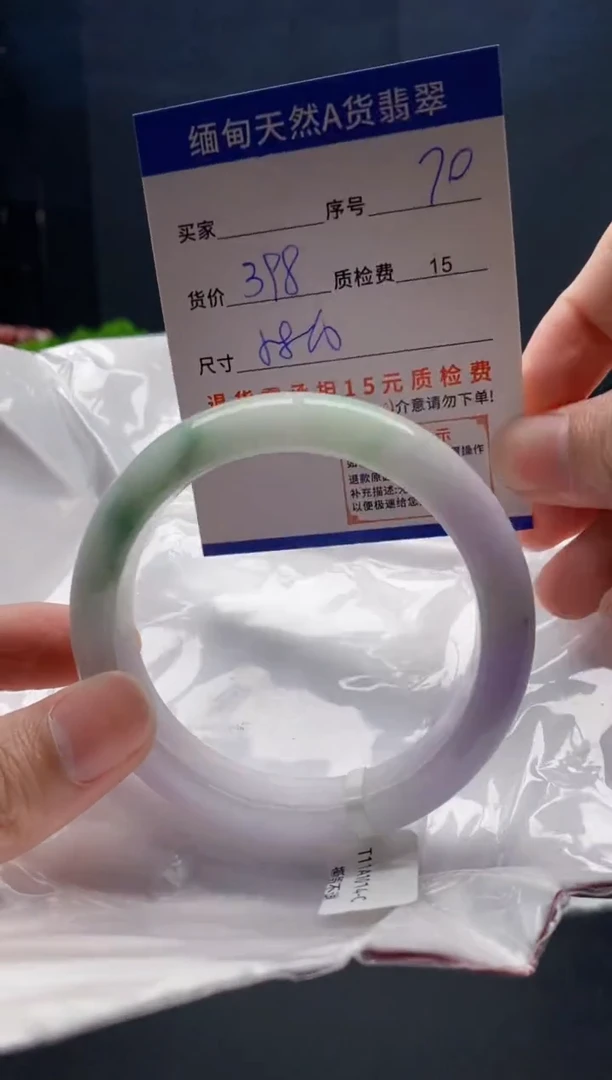未镶嵌手镯翡翠70缅甸天然A货翡翠需包容瑕疵，介意慎拍