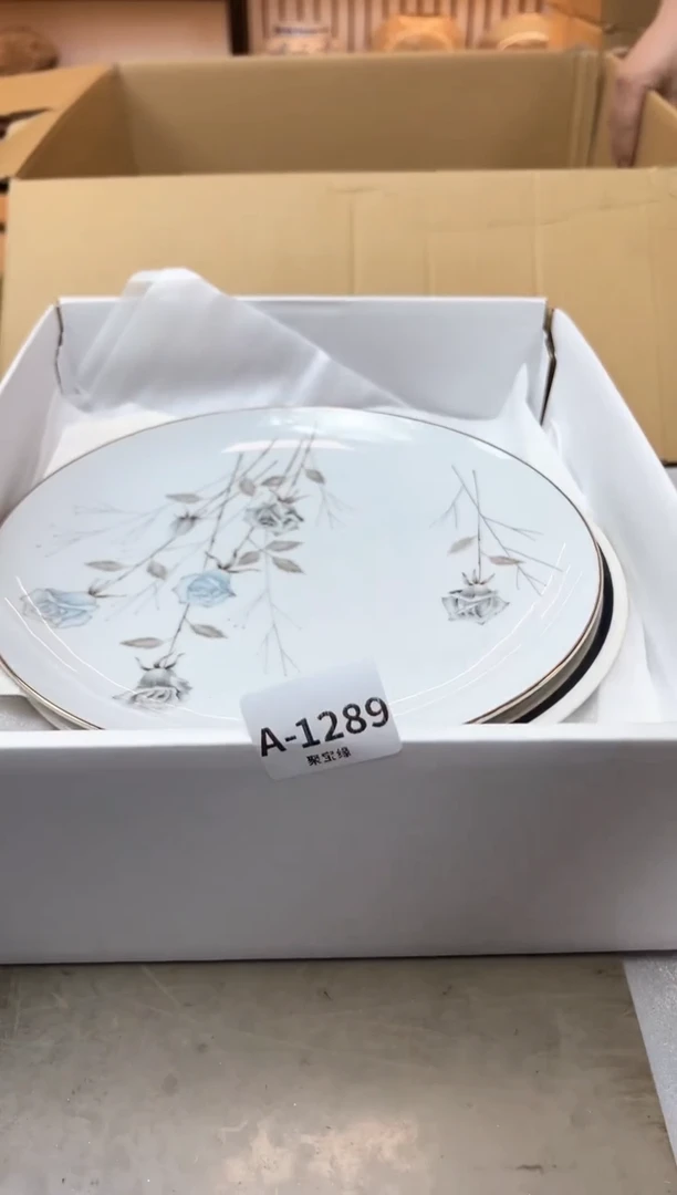 瓷片1289聚宝缘优选精品