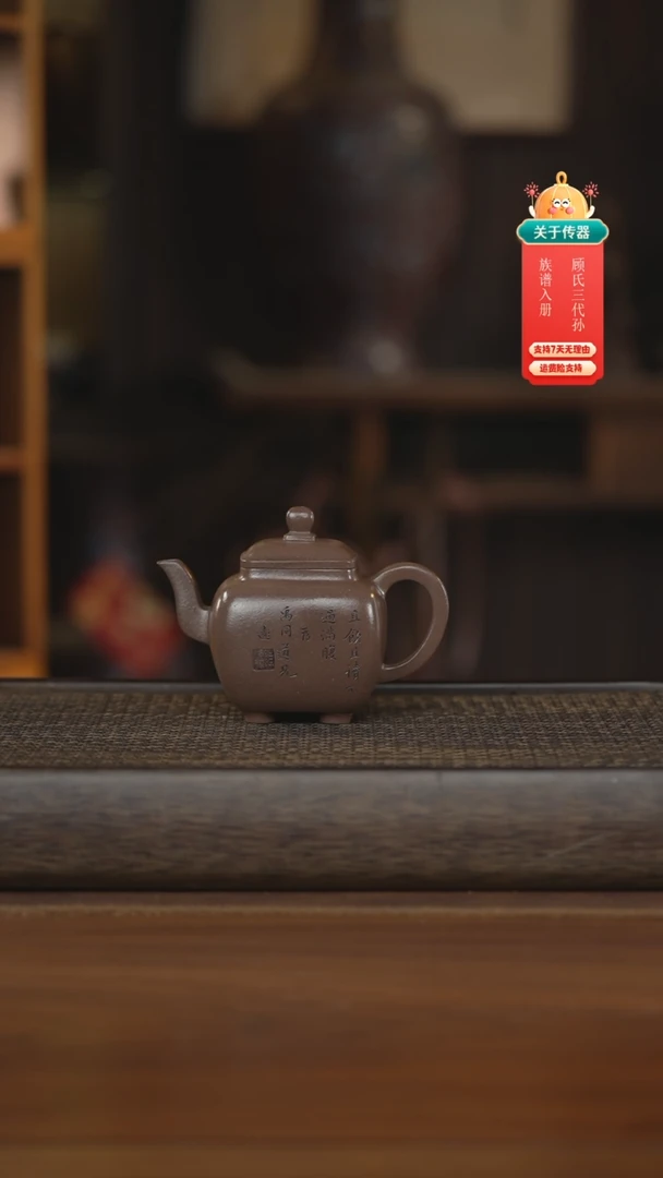 茶壶紫砂紫砂壶紫砂壶