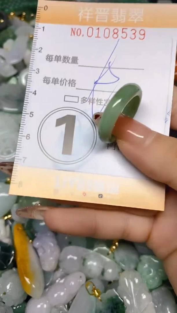 【闪购商品】翡翠颈饰未镶嵌闪购0108539多样性发其一