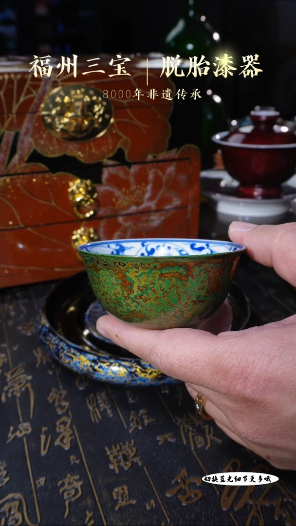 【闪购商品】非遗大漆绿金青花内画缠枝莲鸡缸杯