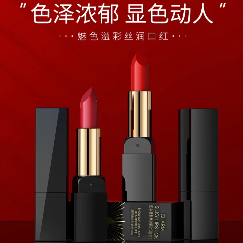 形象美口红柔雾口红滋润口红保湿口红复古口红丝柔口红雾面口红