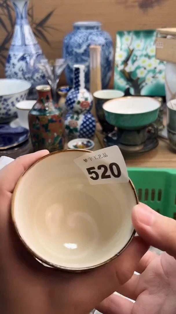 瓷片吉**照A瓷片      520