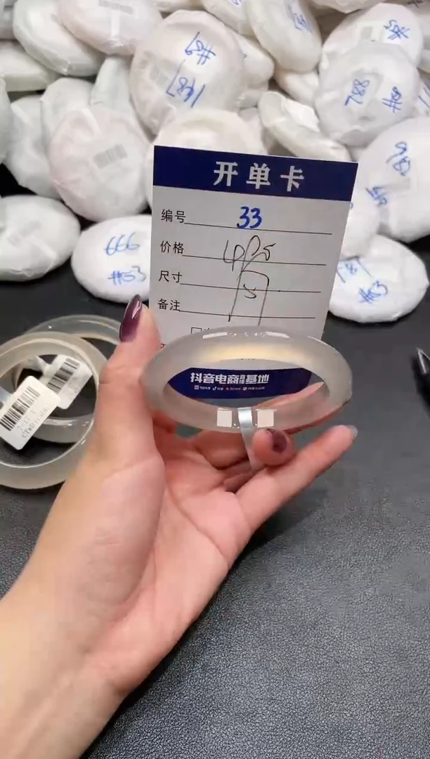 手镯玛瑙/玉髓未镶嵌33