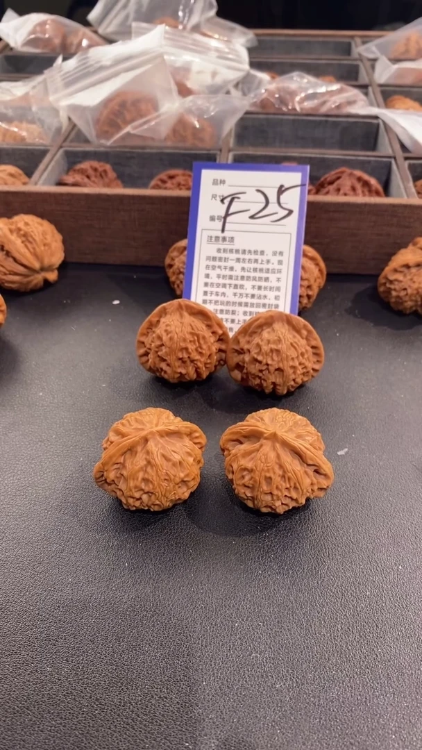 【闪购商品】文玩核桃把件41宫灯