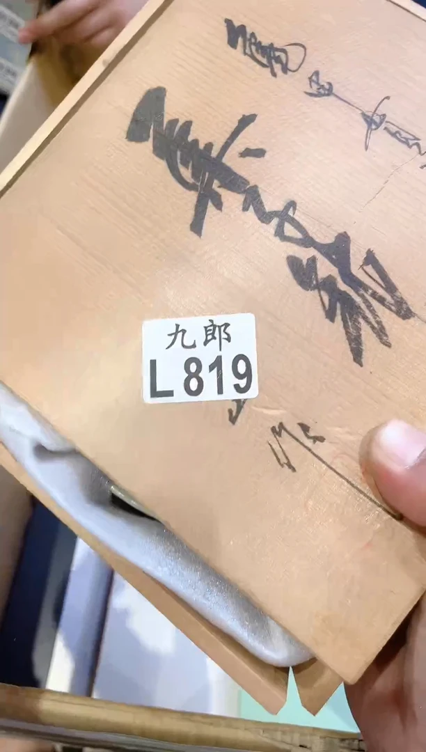 瓷片芳819 芳 芳 芳 芳 芳 芳
