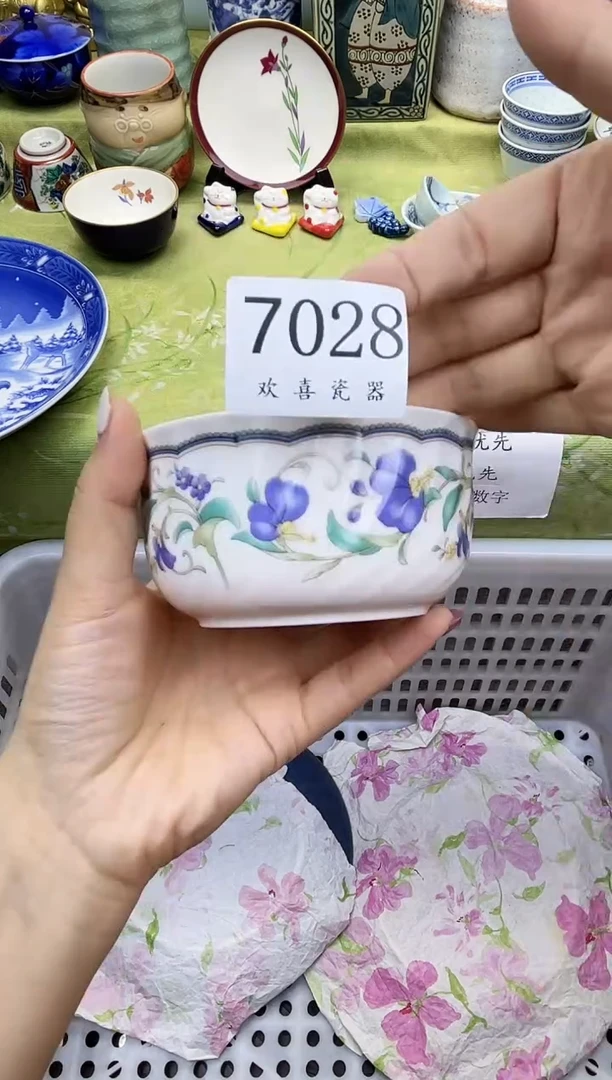 瓷片行**至           7028