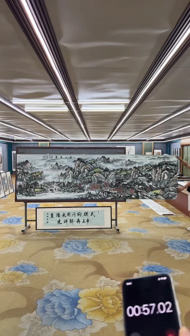绘画M邵明义-小丈二-山水国画
