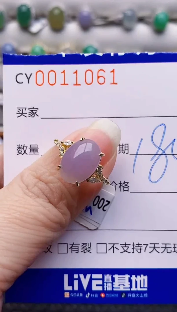 银S925镶嵌戒指翡翠1061