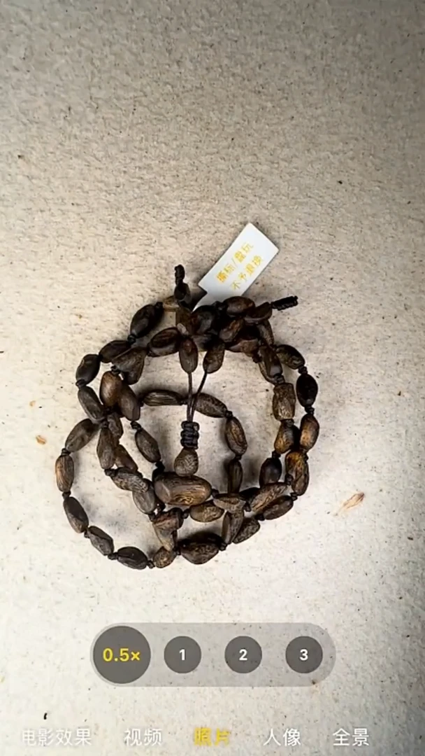 沉香手串奇楠树丁多圈手串40