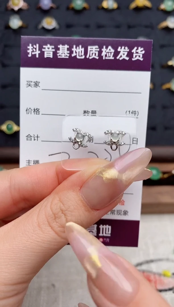 银S925镶嵌戒指翡翠.