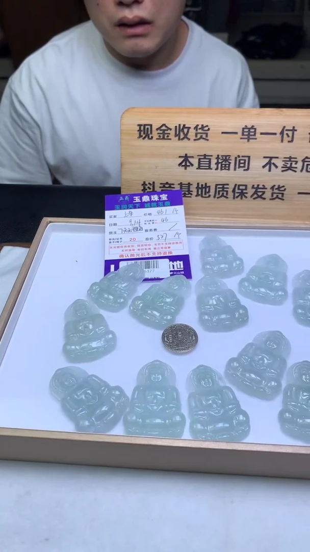 吊坠(不含链)未镶嵌翡翠多样性发其一-F02005377
