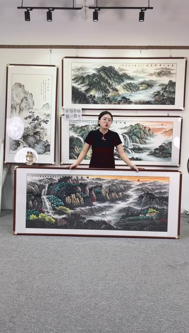 国画纯手绘208x86福地祥和