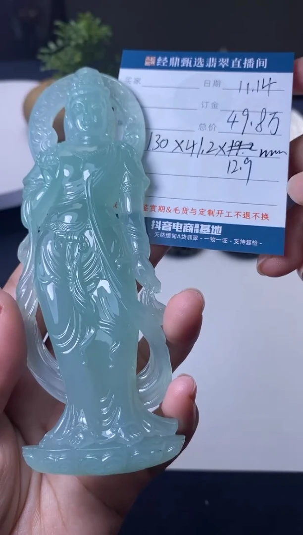 未镶嵌定制翡翠摆件  订金五万