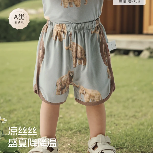 aqpa【古象秘境】爱帕宝宝儿童夏季短裤婴幼儿男宝专款短裤外出裤