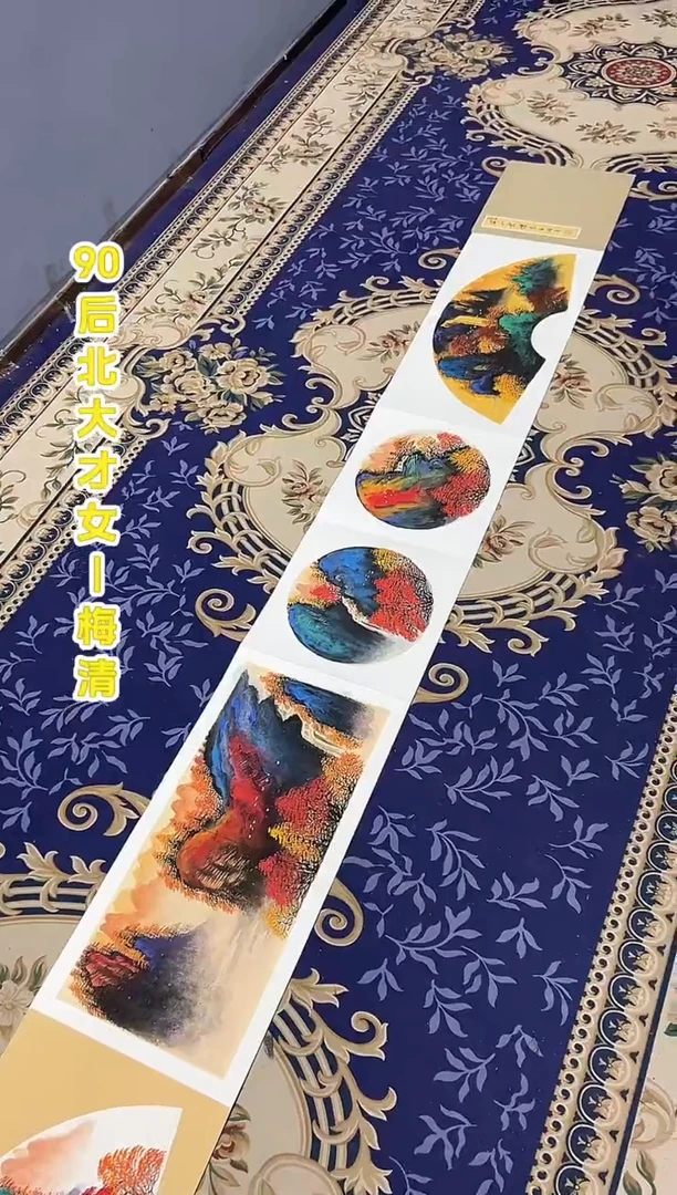 国画真***天梅清老师山水册页国画作品