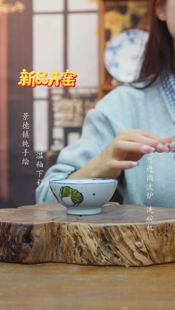 其他71景德镇小碗一只