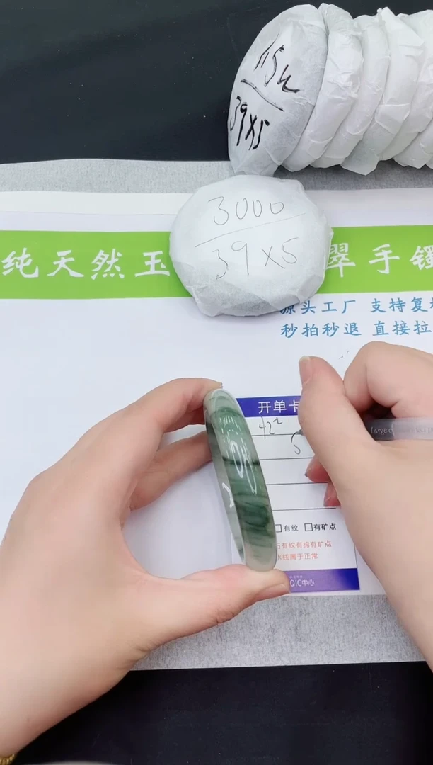 【闪购商品】石英质玉手镯未镶嵌T42-57+