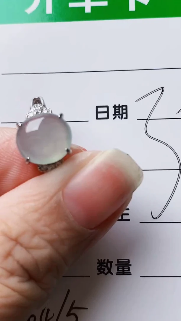 银S925镶嵌戒指翡翠6465