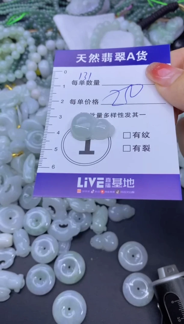 颈饰未镶嵌翡翠天然翡翠A货批量多样性发一件