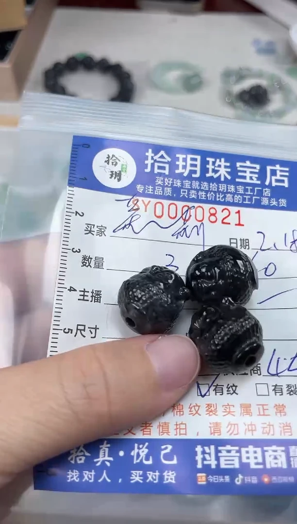 【闪购商品】翡翠颈饰未镶嵌翡翠挂件佛头821
