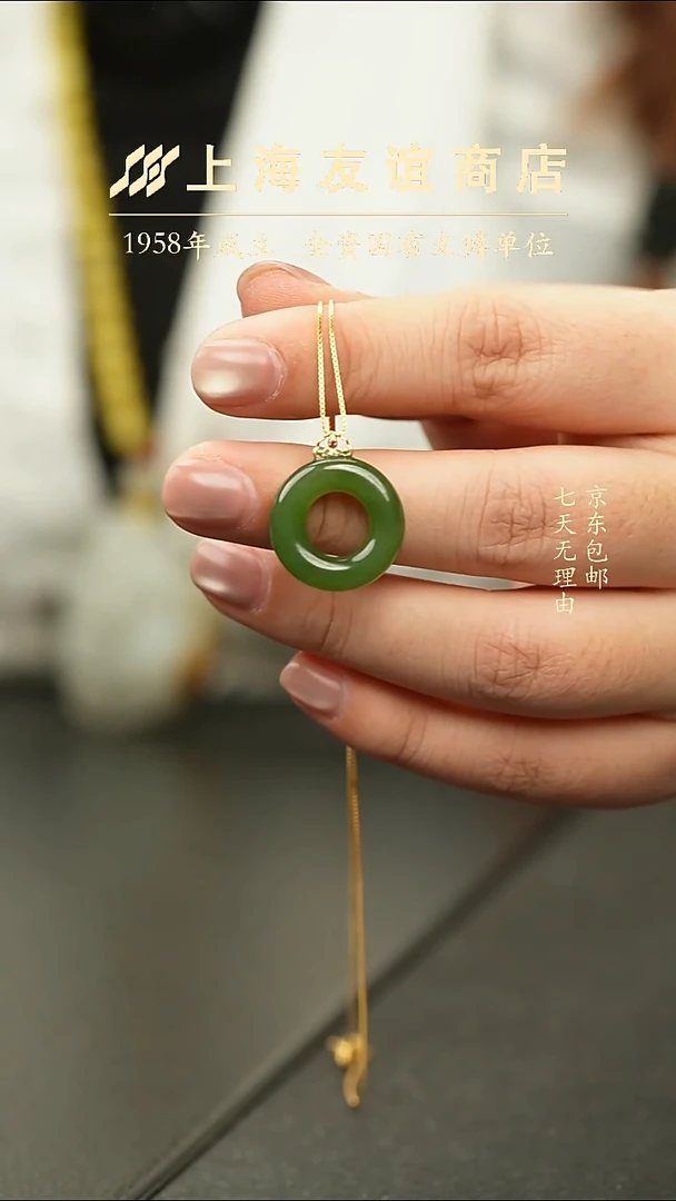 吊坠(不含链)未镶嵌和田玉和田玉吊坠（多样性发一）