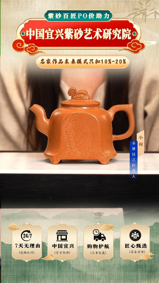 茶壶紫砂56号蟹黄段450cc左右       陶茶文化-曹