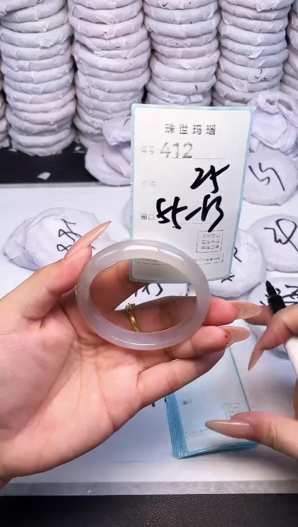 手镯玛瑙/玉髓未镶嵌412