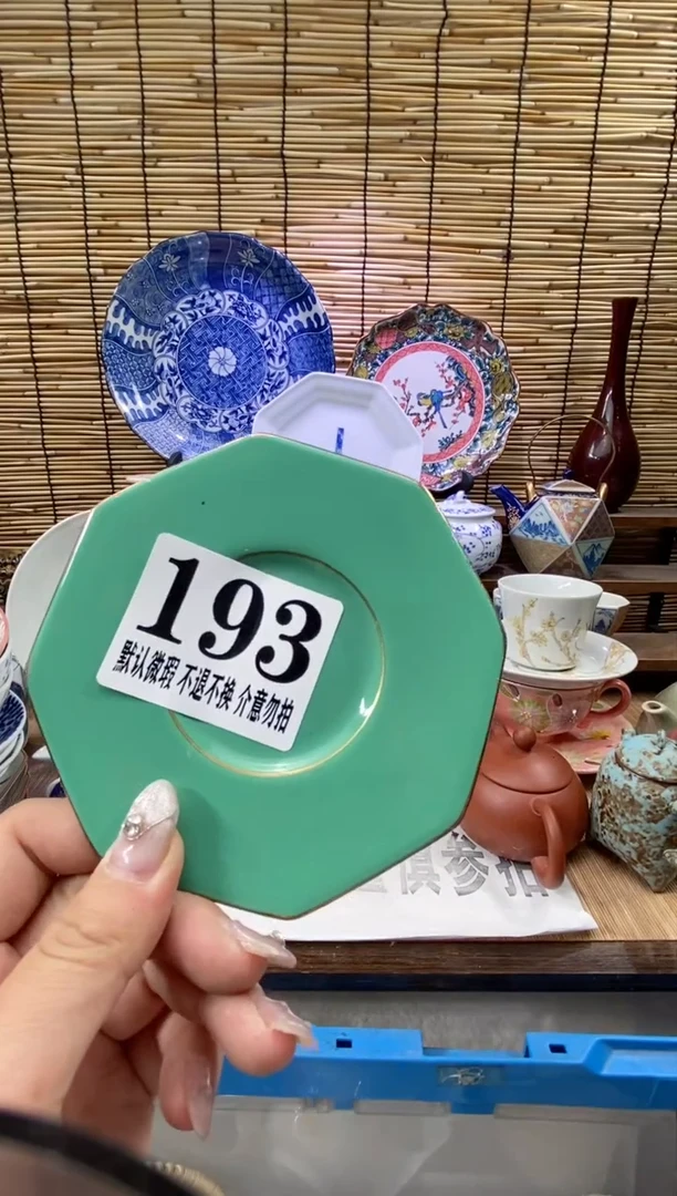 瓷片祁*森的瓷器开播大吉