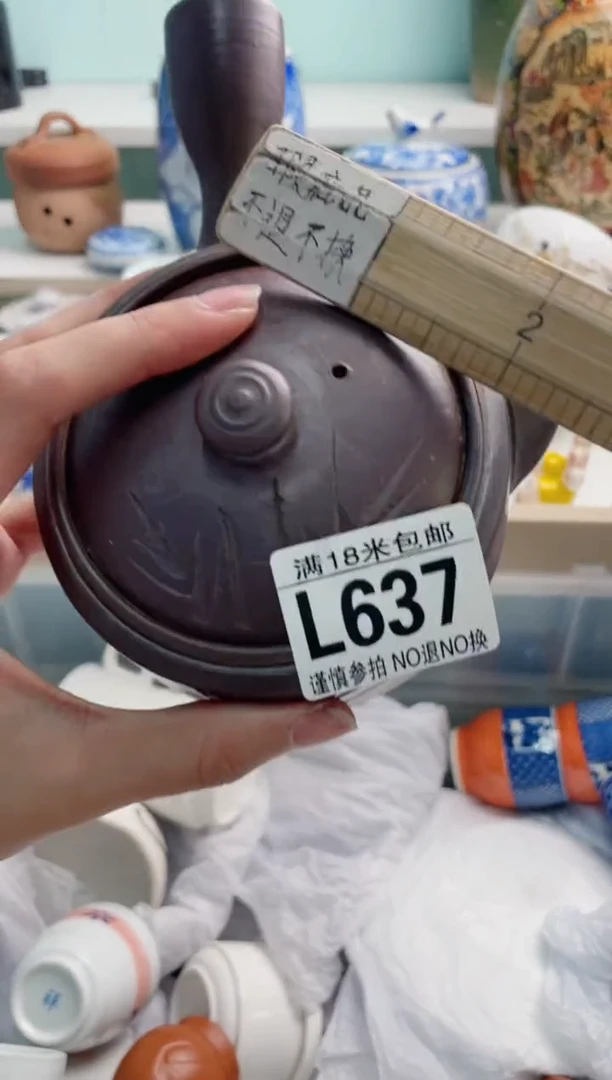 陶瓷挽*.L637****