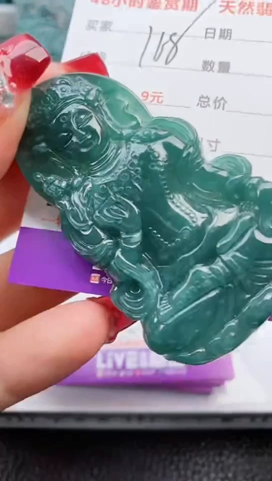 【闪购商品】翡翠颈饰未镶嵌
