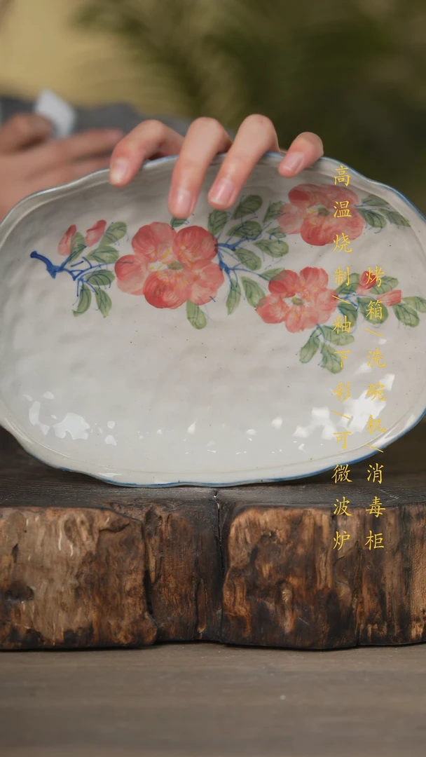 【闪购商品】碗景德镇高温釉下彩可微波烤箱洗碗机