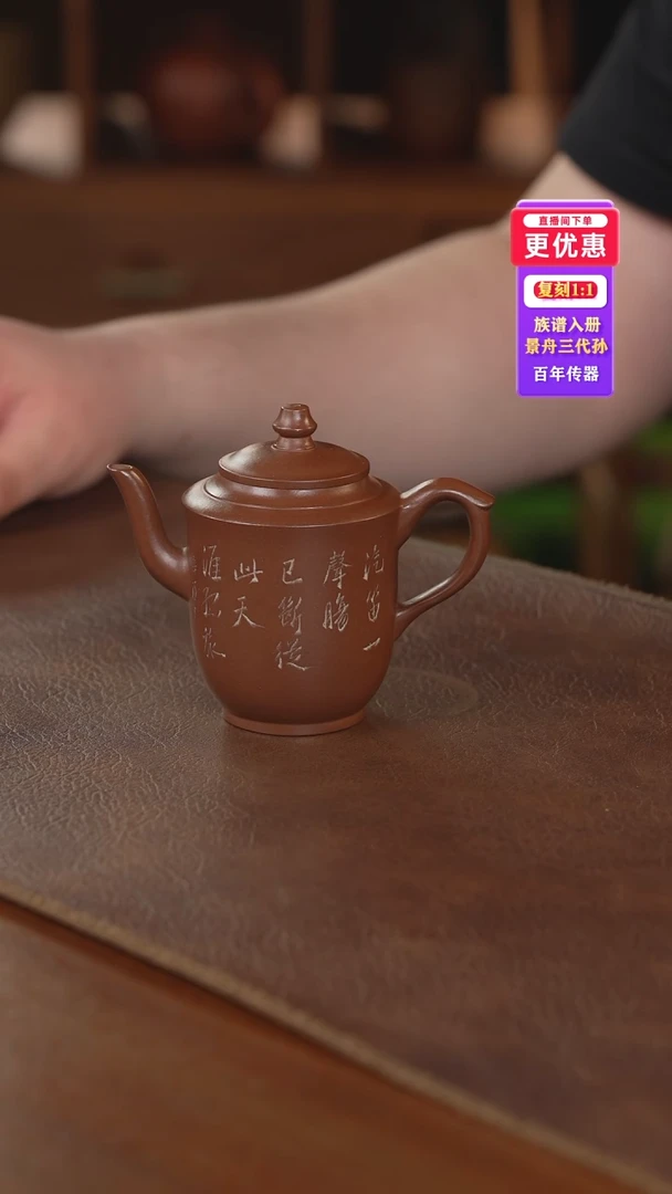 茶壶紫砂紫砂壶紫砂壶