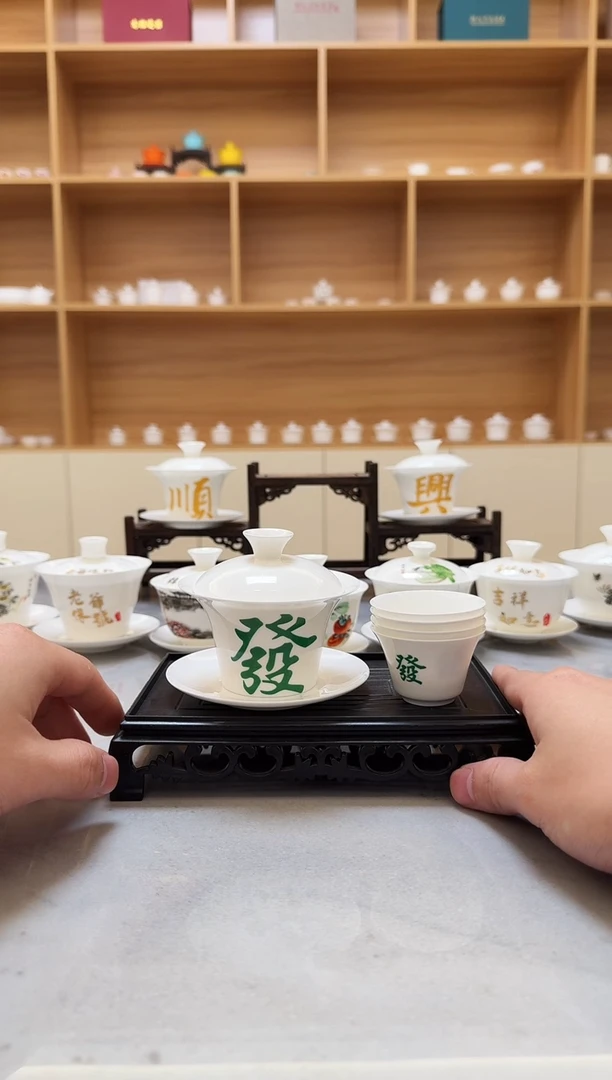 薄胎骨瓷青发马蹄盖碗+4个杯