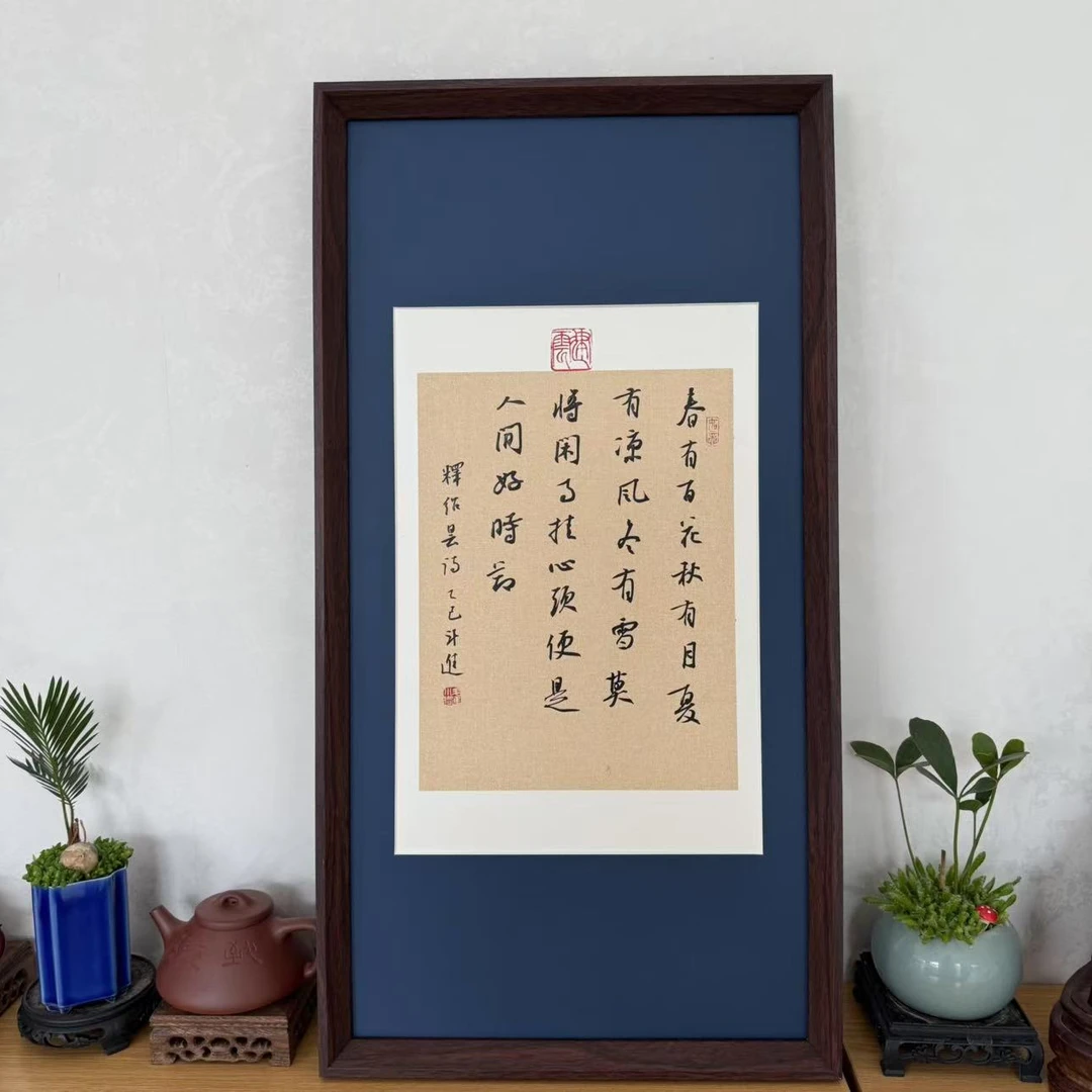 马斗进老师带框行书春有百花 装饰画客厅办公室挂画书法挂墙36/70