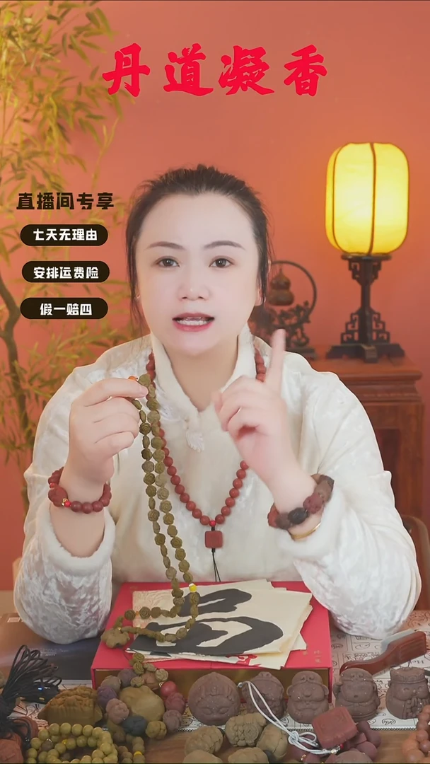 （暖和花项链和1文）