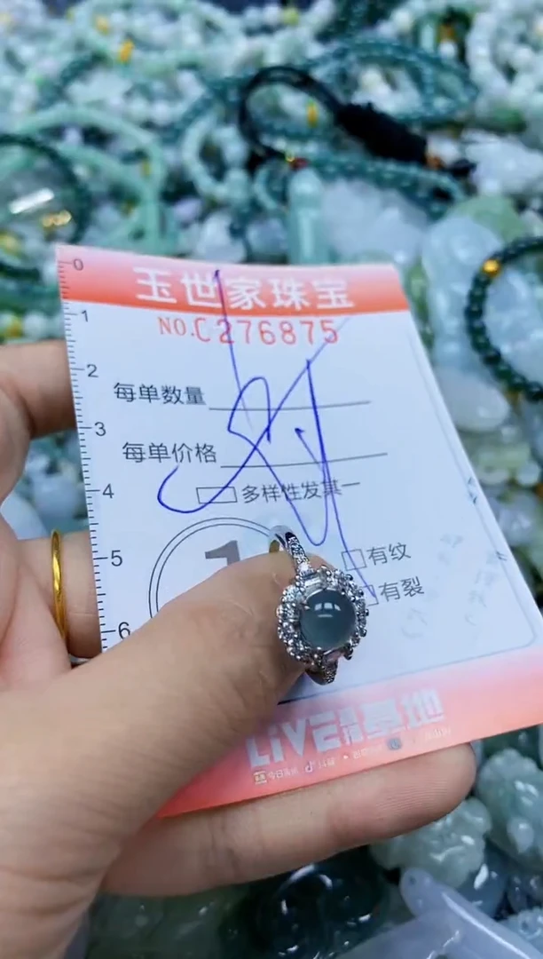 翡翠未镶嵌颈饰闪购0276875多样性发其一