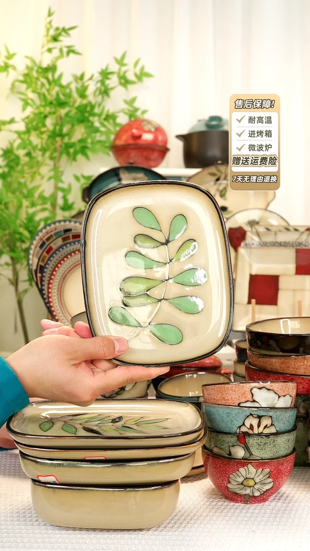 【闪购商品】2只装树叶8寸平盘11111111