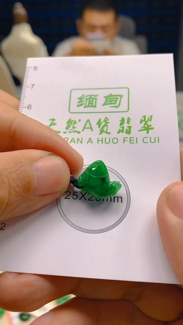 翡翠未镶嵌颈饰新号开播 全场乱卖