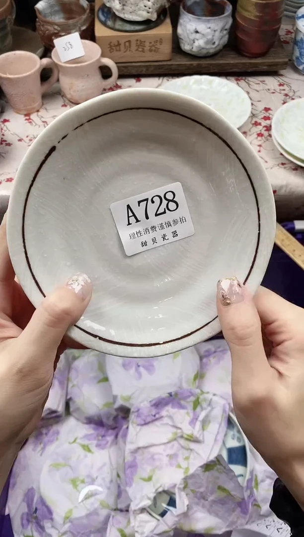 瓷片富**郭            A728