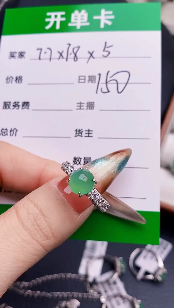 银S925镶嵌戒指翡翠6116