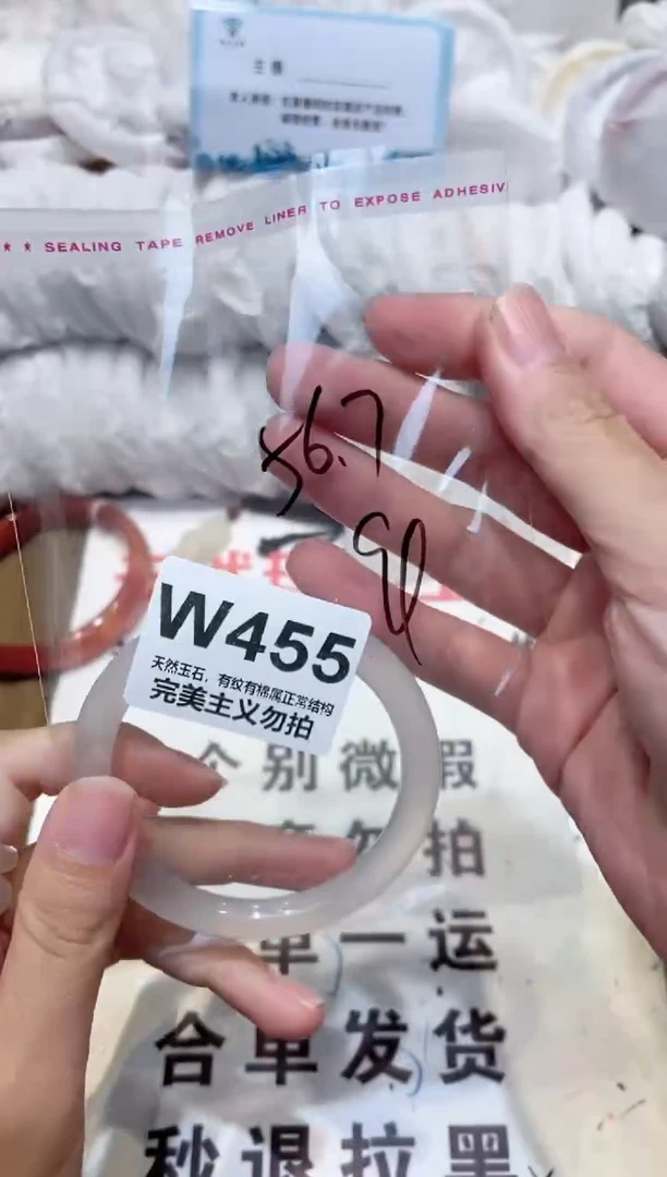 手镯玛瑙/玉髓未镶嵌56