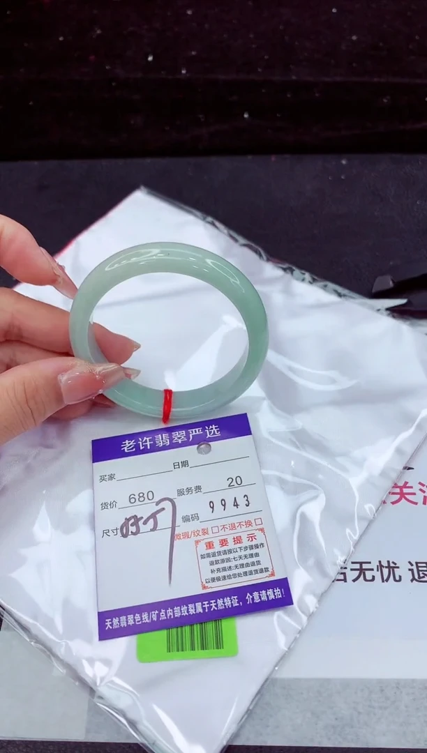 翡翠手镯未镶嵌1111111