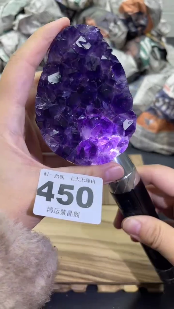 未镶嵌大型摆件（非配饰）紫晶450号摆件