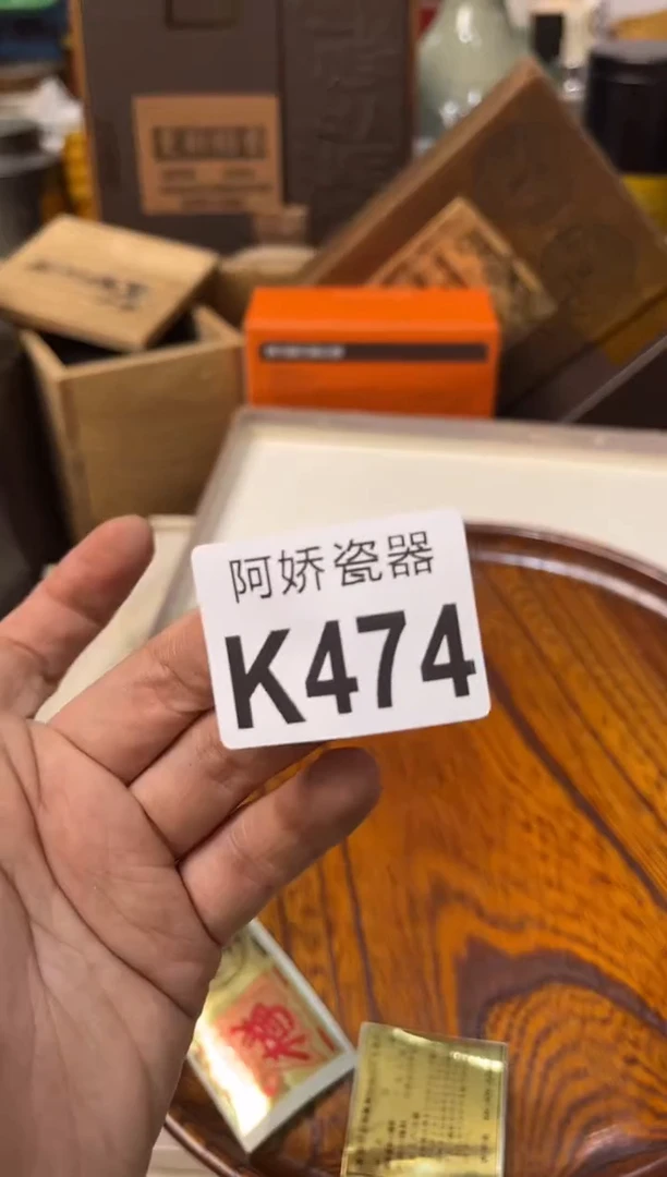 【闪购商品】瓷片474 雪雪 雪雪 雪雪  shuigu