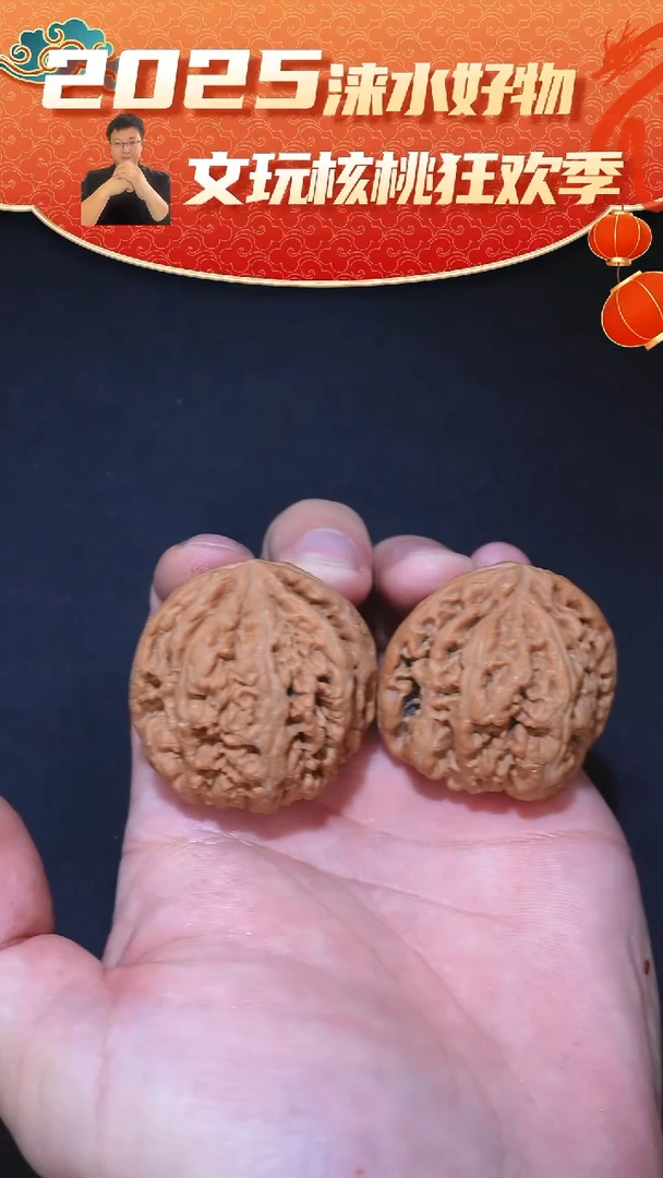 【闪购商品】文玩核桃把件小粗筋36-38mm